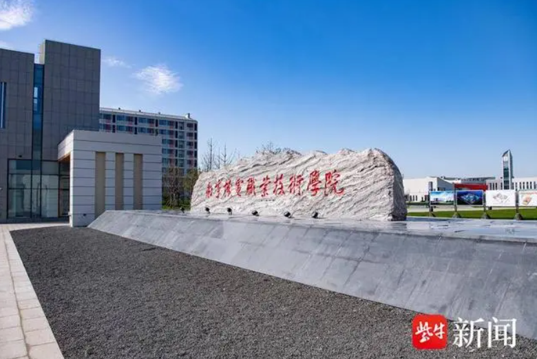 QQ截图20231008100335