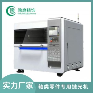 传动轴 起动轴 轴类小型轴 精密轴抛光机 微型轴镜面抛光机械设备