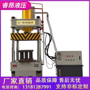 315吨双缸三梁四柱 500T， 400T拉伸成型大型油压机液压机支持定制