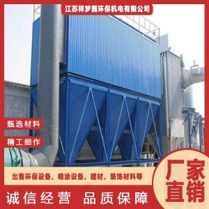 祥梦圆 锅炉收尘环保设备 工厂供应 专业定制 送货上门