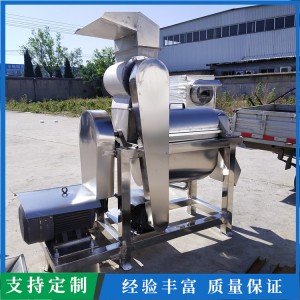 工业电动橙子榨汁机 生姜萝卜破碎打汁 不锈钢大型精铸螺旋榨汁设备