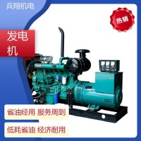 节能低油耗 100kw发电机 操作便捷 性能稳定 兵翔机电